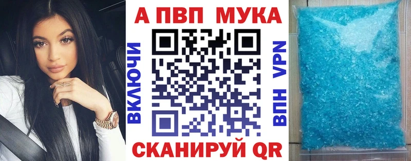 A PVP крисы CK  hydra tor  Бабушкин  цены  