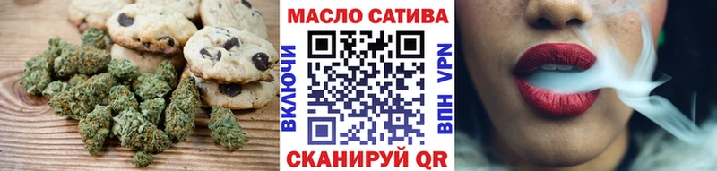 Canna-Cookies конопля Бабушкин