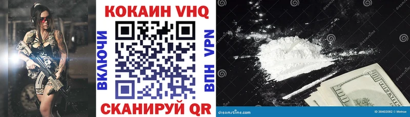 COCAIN 99% где можно купить наркотик Бабушкин