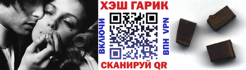 закладки  Бабушкин  ГАШ хэш 
