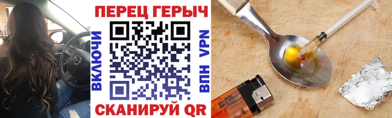 ГЕРОИН Heroin Бабушкин
