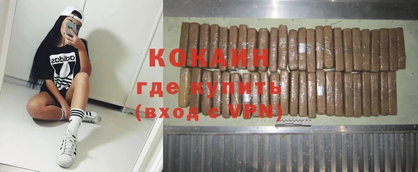 кокаин VHQ Армянск