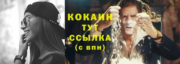 герыч Осташков