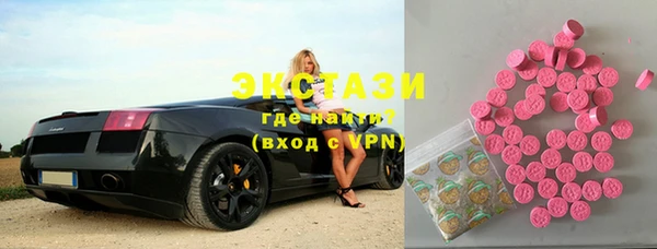ECSTASY Арсеньев