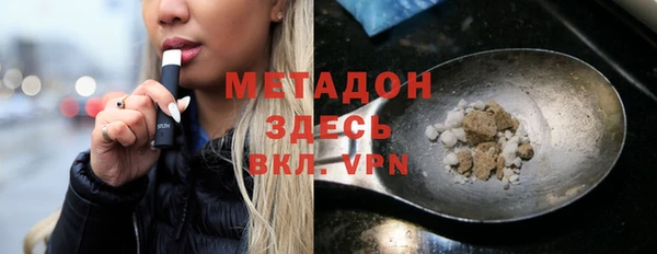 кокаин VHQ Армянск