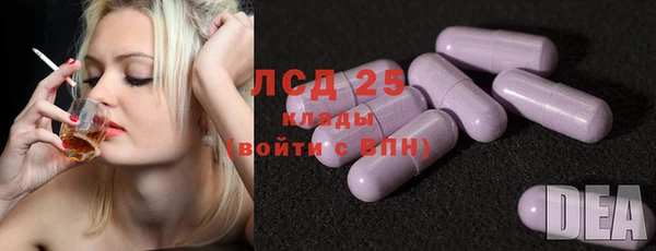 кокаин VHQ Армянск