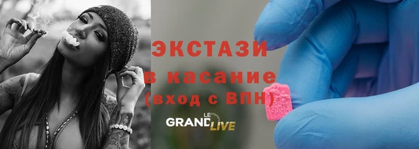 ALPHA PVP Осинники