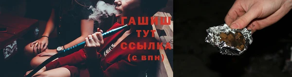 ALPHA PVP Осинники