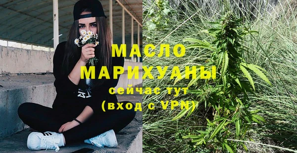 герыч Осташков