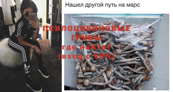 герыч Осташков
