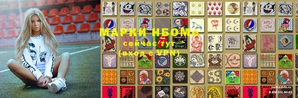 герыч Осташков
