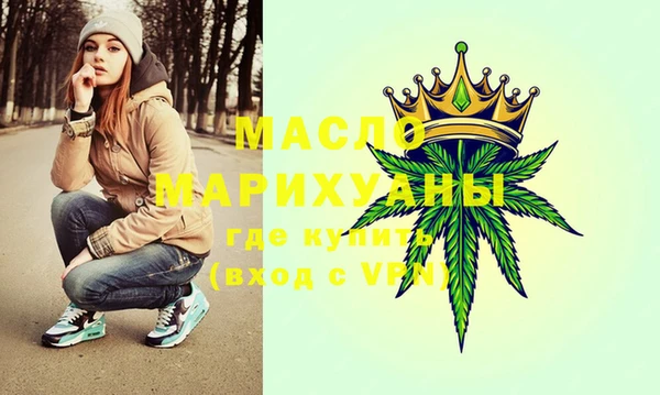 ALPHA PVP Осинники