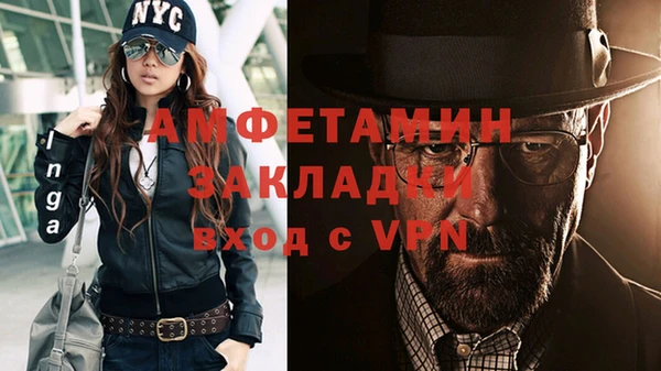 герыч Осташков