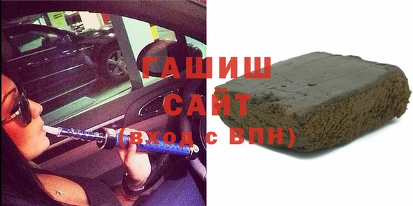 герыч Осташков