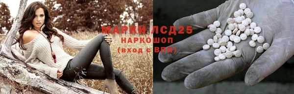 ECSTASY Арсеньев
