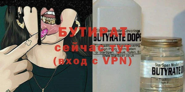 кокаин VHQ Армянск