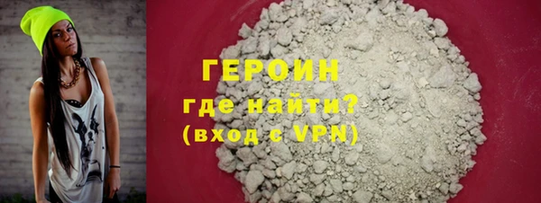ALPHA PVP Осинники
