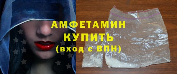 ECSTASY Арсеньев