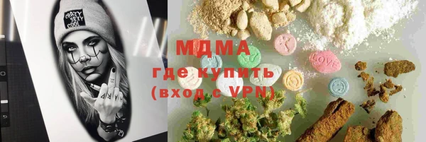 кокаин VHQ Армянск
