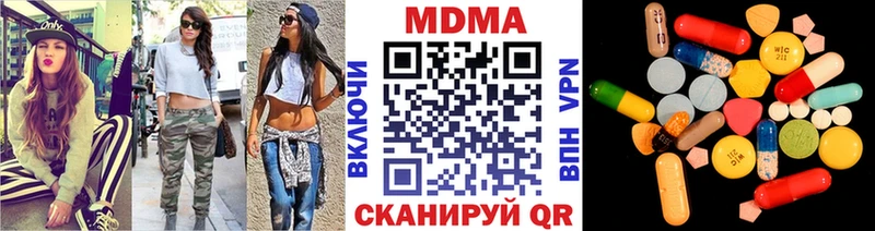 МДМА VHQ  Бабушкин 