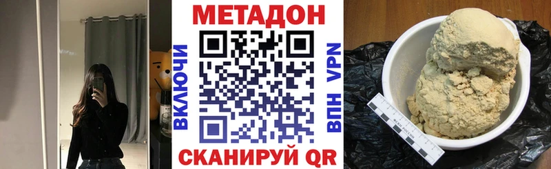 Метадон белоснежный Бабушкин