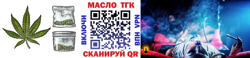 хочу наркоту  Бабушкин  Дистиллят ТГК вейп 