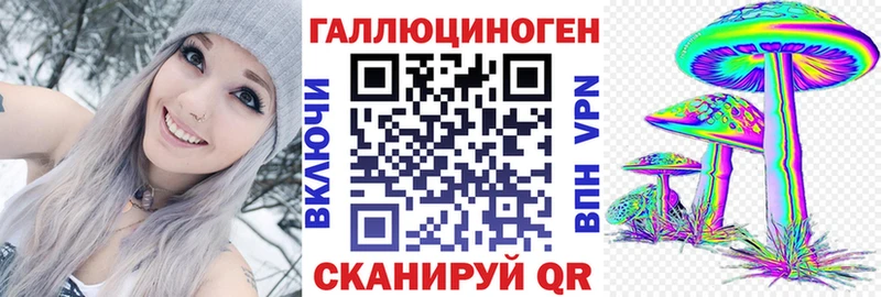Псилоцибиновые грибы MAGIC MUSHROOMS  Бабушкин 